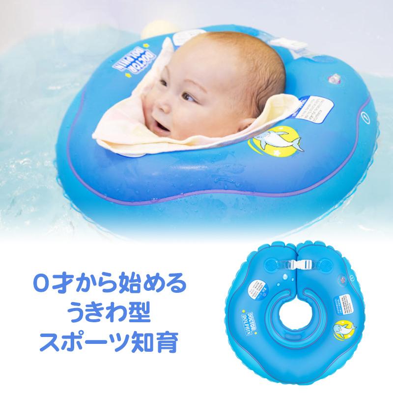 ベビー バス 浮き輪 グリーン プール お風呂 赤ちゃん用品 子供 キッズ 入浴