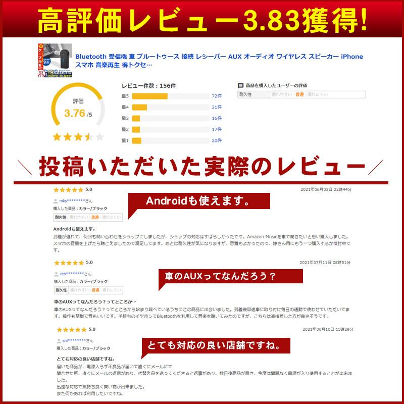 Bluetooth 受信機 車 ブルートゥース 接続 レシーバー Aux オーディオ ワイヤレス スピーカー Iphone スマホ 音楽再生 得トクセール Jp Ap091 東京電器 通販 Yahoo ショッピング
