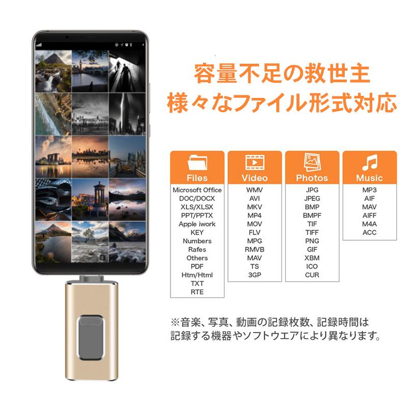 32GB スマホ対応大容量メモリ iPhone11 XS 12 13 14 USBメモリー USBメモリ ライトニング データ転送保存が便利 3in1 コンピュータ対応 容量不足解消 iPad :JP-AP114:東京電器 - 通販 - Yahoo!ショッピング 32GB スマホ対応大容量メモリ iPhone11 XS 12 13 14 USBメモリー USBメモリ ライトニング データ転送保存が便利 3in1 コンピュータ対応 容量不足解消 iPad :JP-AP114:東京電器 - 通販 - Yahoo!ショッピング