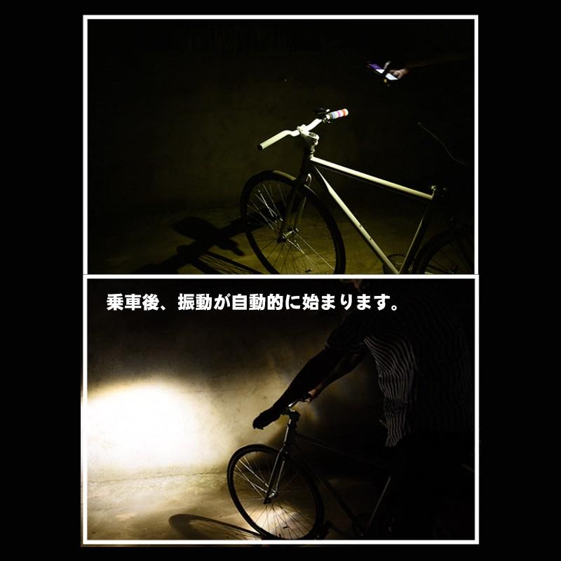 自転車ヘッドライト USB充電式 光センサー 高輝度 4段階点灯モード LED 