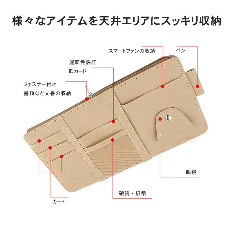 魅力の 収納 ポケット 車用 サンバイザー スマホ サングラス 小物 Iphone バイザーポケット 日よけ カーアクセサリー 多機能ポケット 車収納グッズ 便利 取付簡単 Aynaelda Com