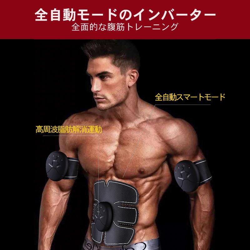 日本語説明書 EMS ダイエット 腹筋 ベルト 筋肉 筋力 トレーニング シックスパック フィットネス 振動 マシン 室内 エクササイズ 男女兼用 得トクセール :JP-GR1047:東京電器 - 通販 - Yahoo!ショッピング 日本語説明書 EMS ダイエット 腹筋 ベルト 筋肉 筋力 トレーニング シックスパック フィットネス 振動 マシン 室内 エクササイズ 男女兼用 得トクセール :JP-GR1047:東京電器 - 通販 - Yahoo!ショッピング