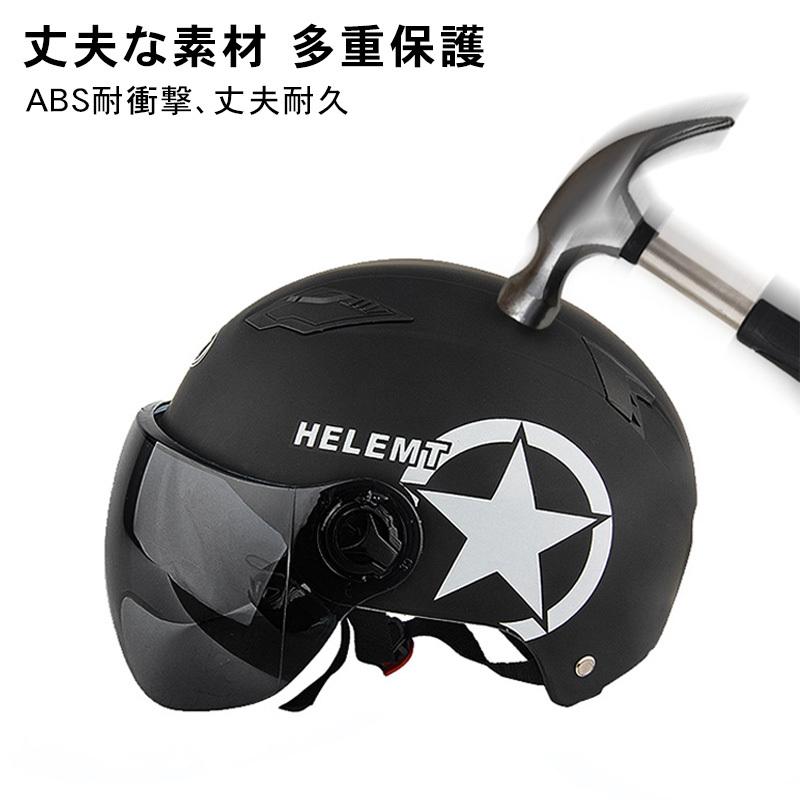 ヘルメット 登山 自転車 兼用