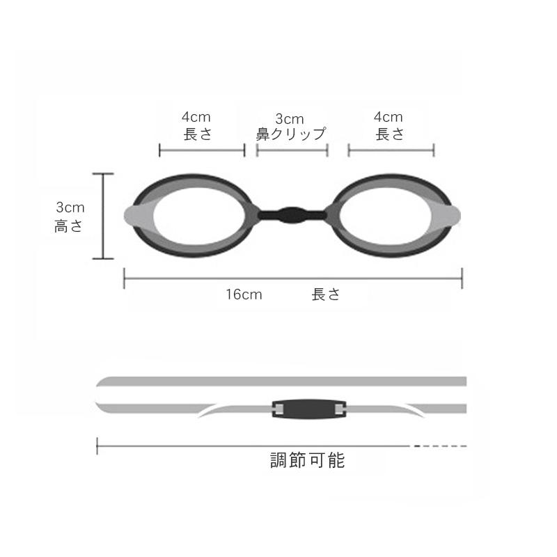 267円 最適な価格 スイミングゴーグル ゴーグル 水泳 子供 大人 曇り止め 紫外線 Uvカット スポルディングゴーグル 学生 高校生 水中眼鏡 プール 海水浴 競泳用ゴーグル
