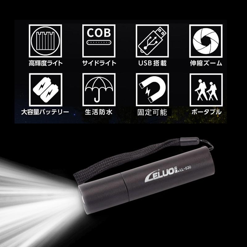 贈与 ハンディライト Led 最強 強力 懐中電灯 充電式 Usb 携帯性 コンパクト バッテリー ズーム機能 ストラップ付 生活防水 自転車 仕事用 プロ 高輝度 小型 Aynaelda Com