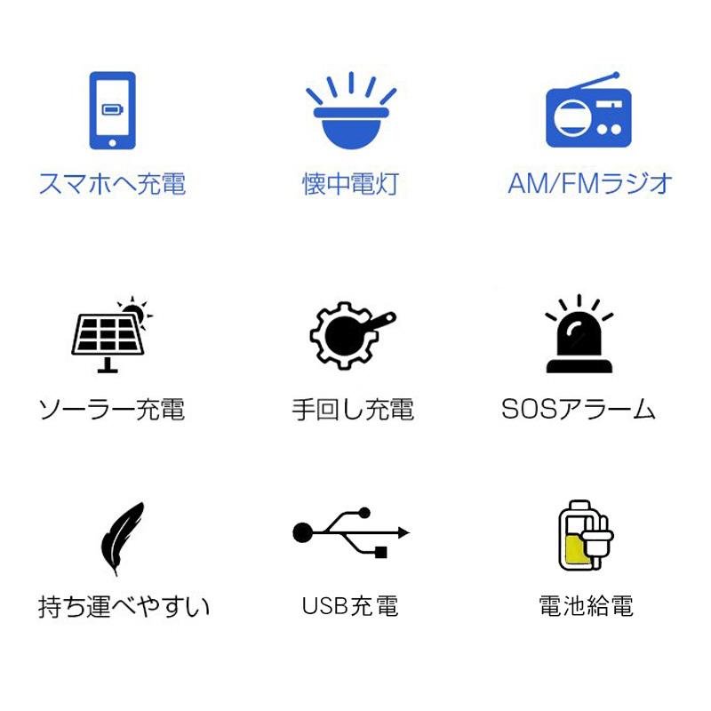 携帯ラジオ 備蓄ラジオ マルチラジオライト ソーラー 手回し充電ラジオLEDライト 充電式 小型 非常用 緊急用 災害用 地震 停電 防災グッズ 得トクセール :JP-GR860:東京電器 - 通販 - Yahoo!ショッピング 携帯ラジオ 備蓄ラジオ マルチラジオライト ソーラー 手回し充電ラジオLEDライト 充電式 小型 非常用 緊急用 災害用 地震 停電 防災グッズ 得トクセール :JP-GR860:東京電器 - 通販 - Yahoo!ショッピング