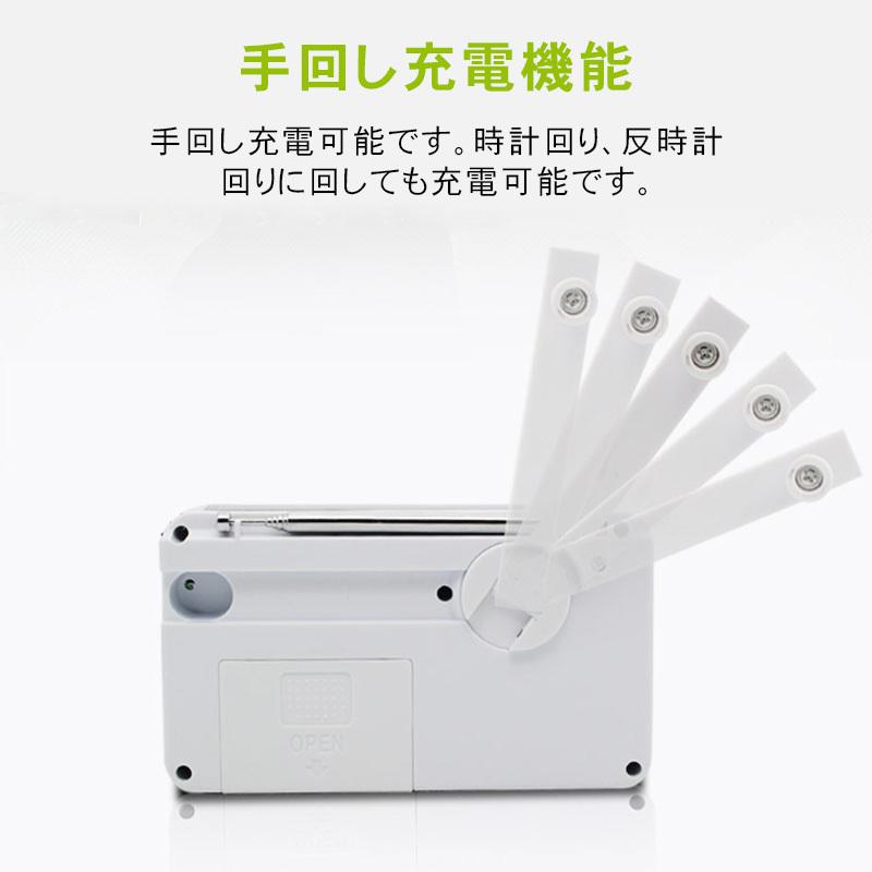 携帯ラジオ 備蓄ラジオ マルチラジオライト ソーラー 手回し充電ラジオLEDライト 充電式 小型 非常用 緊急用 災害用 地震 停電 防災グッズ 得トクセール :JP-GR860:東京電器 - 通販 - Yahoo!ショッピング 携帯ラジオ 備蓄ラジオ マルチラジオライト ソーラー 手回し充電ラジオLEDライト 充電式 小型 非常用 緊急用 災害用 地震 停電 防災グッズ 得トクセール :JP-GR860:東京電器 - 通販 - Yahoo!ショッピング