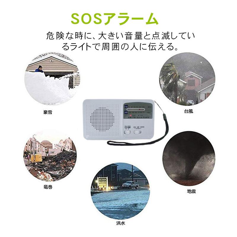 携帯ラジオ 備蓄ラジオ マルチラジオライト ソーラー 手回し充電ラジオLEDライト 充電式 小型 非常用 緊急用 災害用 地震 停電 防災グッズ 得トクセール :JP-GR860:東京電器 - 通販 - Yahoo!ショッピング 携帯ラジオ 備蓄ラジオ マルチラジオライト ソーラー 手回し充電ラジオLEDライト 充電式 小型 非常用 緊急用 災害用 地震 停電 防災グッズ 得トクセール :JP-GR860:東京電器 - 通販 - Yahoo!ショッピング