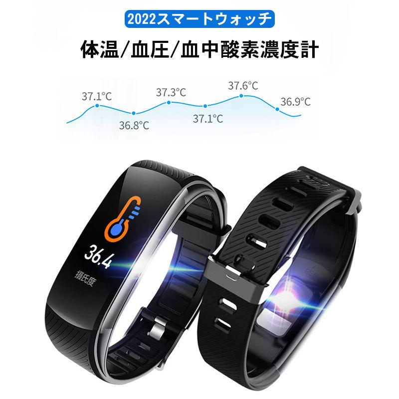 24時間体温監視 スマートウォッチ 腕時計 ブレスレット 着信通知 睡眠 歩数計 日本語説明書 血圧 心拍計 IP67防水 温度計測 24時間体温監視 スマートウォッチ 腕時計 ブレスレット 着信通知 睡眠 歩数計 日本語説明書 血圧 心拍計 IP67防水 温度計測