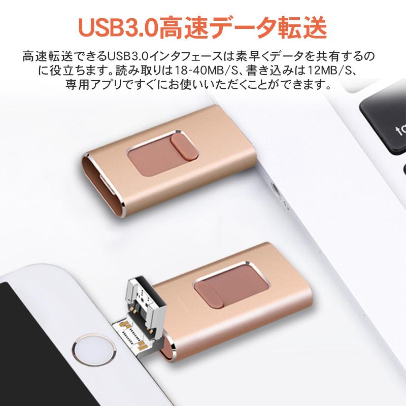当店一番人気】 4in1USBメモリ 32gb USB3.0 ライトニング フラッシュドライブ iPhone Android PC対応 iPad Lightning micro パソコン 大容量 データ保存 小型 日本語説明 discoversvg.com 当店一番人気】 4in1USBメモリ 32gb USB3.0 ライトニング フラッシュドライブ iPhone Android PC対応 iPad Lightning micro パソコン 大容量 データ保存 小型 日本語説明 discoversvg.com