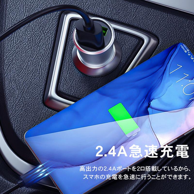ギフ 包装 カーチャージャー 車載充電器 2ポート シガーソケット 2連 2 4a 12v 24v対応 急速充電 2台同時充電 Iphone Android Usb充電器 小型 高品質 車中泊グッズ Dprd Jatimprov Go Id