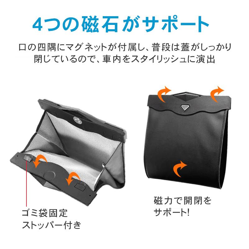 送料込 車用ゴミ箱 車載ゴミ袋 大容量 折りたたみ マグネット Puレザー シンプル 開閉 薄型 後部座席 取付簡単 車用品 Ledセンサーライト付き 収納ボックス おしゃれ Topdental Com Ar