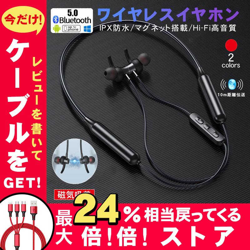 メーカー直売 ｟ワイヤレスイヤホン｠Bluetooth5.2 IPX防水