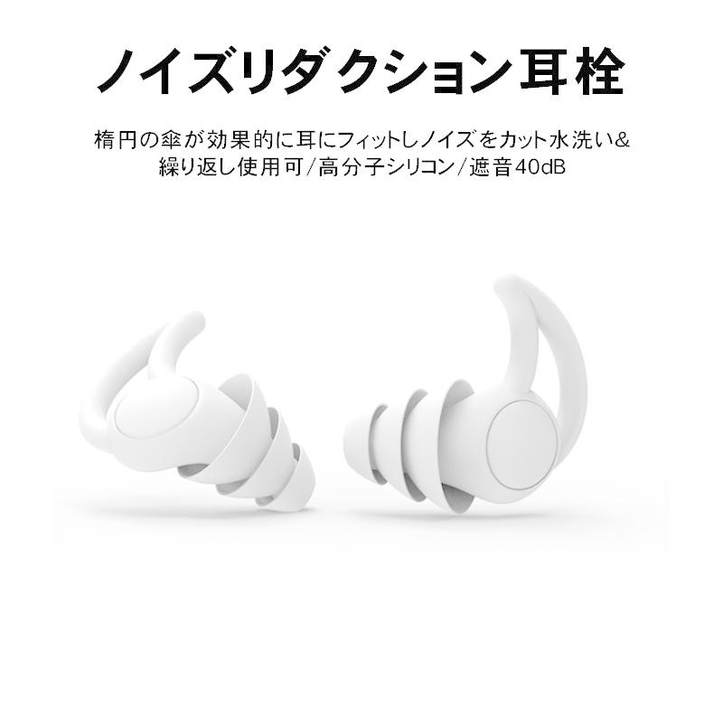 55%以上節約 耳栓 睡眠 遮音 最強 防音 軽量 耳栓して寝る シリコン イヤープラグ 耳せん みみせん いびき 飛行機 安眠 旅行 工事 パチンコ 送料無料 得トクセール mwh.gov.jm 55%以上節約 耳栓 睡眠 遮音 最強 防音 軽量 耳栓して寝る シリコン イヤープラグ 耳せん みみせん いびき 飛行機 安眠 旅行 工事 パチンコ 送料無料 得トクセール mwh.gov.jm