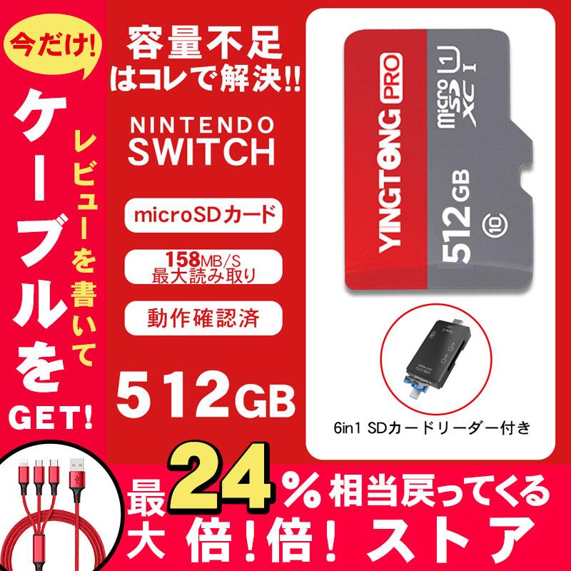 64G 128G 256G 512GB microSDカード マイクロsdカード 高速Class10 メモリーカード ビデオ録画 アクションカメラ 監視カメラ :ZI-AP153:東京電器 - 通販 - Yahoo!ショッピング 64G 128G 256G 512GB microSDカード マイクロsdカード 高速Class10 メモリーカード ビデオ録画 アクションカメラ 監視カメラ :ZI-AP153:東京電器 - 通販 - Yahoo!ショッピング
