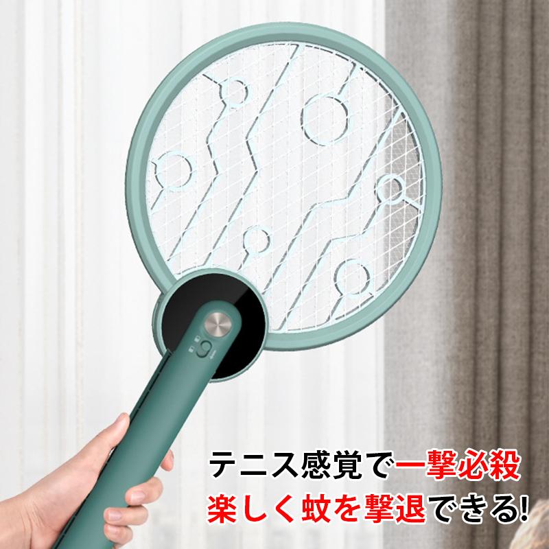 21特集 電撃殺虫器 コバエ取りラケット 電気ショックで害虫撃退 三層ネット構造 ハエたたき 屋外 屋内 兼用 夏 アウトドア 虫対策 蚊トリーヌ 得トクセール Aynaelda Com
