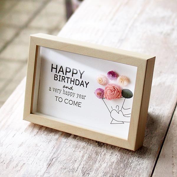 誕生日 メッセージカード 手作り 花束 立体 おしゃれ フォトフレーム プレゼント プチギフト 送料無料 En Tres 通販 Yahoo ショッピング