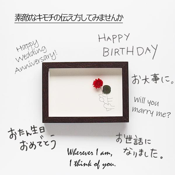 メッセージカード 手書き お花 1本 ブーケ 手作り プレゼント 3d 立体 おしゃれ フォトフレーム付き 送料無料 En Tres 通販 Yahoo ショッピング