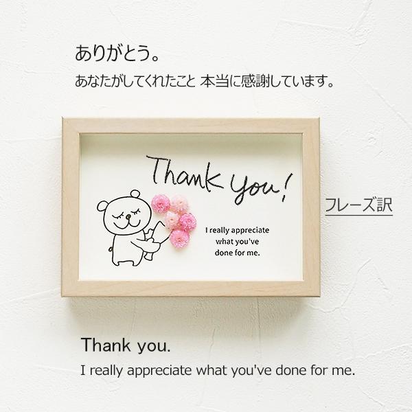 メッセージカード ありがとう 感謝の気持ち くま ポスト投函