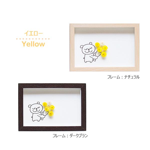 敬老の日 メッセージカード 手書き 多目的 ハンドメイド くま 花束 かわいい フォトフレーム プレゼント 送料無料 En Tres 通販 Yahoo ショッピング