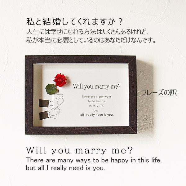 メッセージカード 手作り プロポーズの言葉 花1本 ブーケ おしゃれ フォトフレーム付き 送料無料 En Tres 通販 Yahoo ショッピング