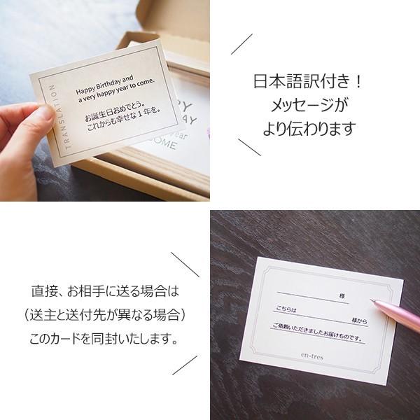 メッセージカード 手作り プロポーズの言葉 花1本 ブーケ おしゃれ フォトフレーム付き 送料無料 En Tres 通販 Yahoo ショッピング