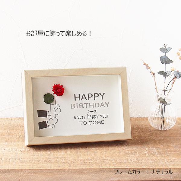 お見舞い メッセージカード 手作り 誕生日 花 1本 ブーケ おしゃれ フォトフレーム付き グリーティングカード 送料無料 Zacharias Consulting De