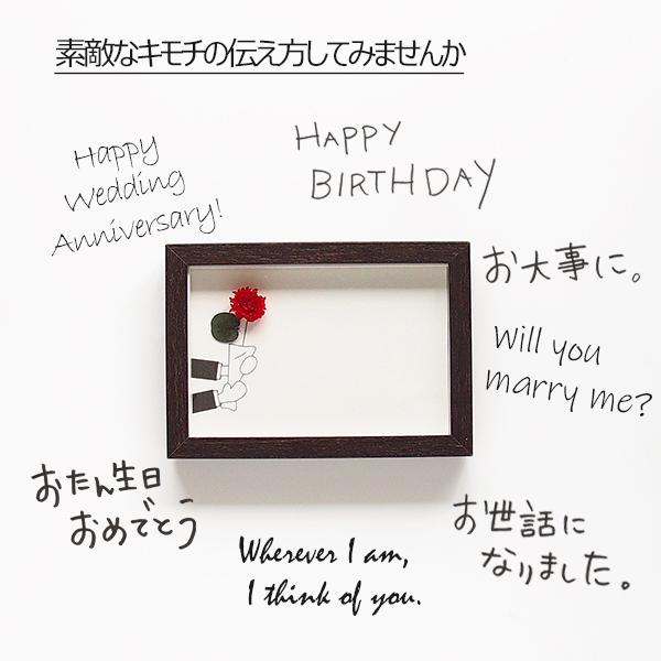 くらしを楽しむアイテム メッセージカード 手書き お花 1本 ブーケ 男性から女性へ 手作りカード 3d 立体 フォトフレーム付き 送料無料 Dprd Jatimprov Go Id