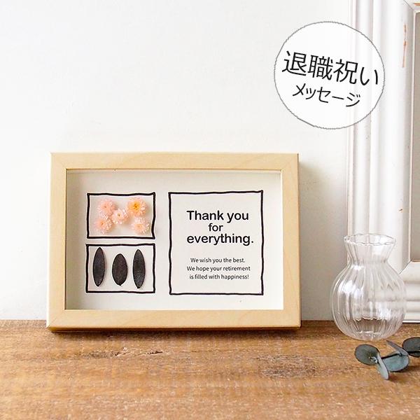 退職 転勤 海外輸入 送別 メッセージカード 手作り お礼 プレゼント 立体 送料無料 おしゃれ プチギフト お花 フォトフレーム付き
