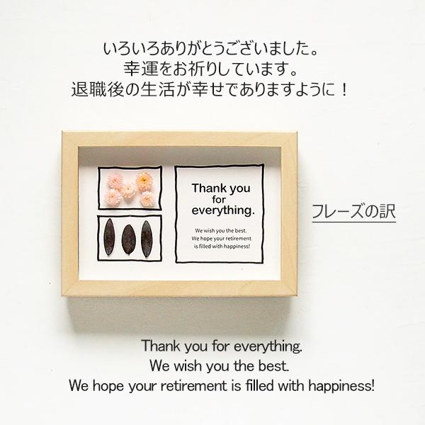 退職 転勤 海外輸入 送別 メッセージカード 手作り お礼 プレゼント 立体 送料無料 おしゃれ プチギフト お花 フォトフレーム付き