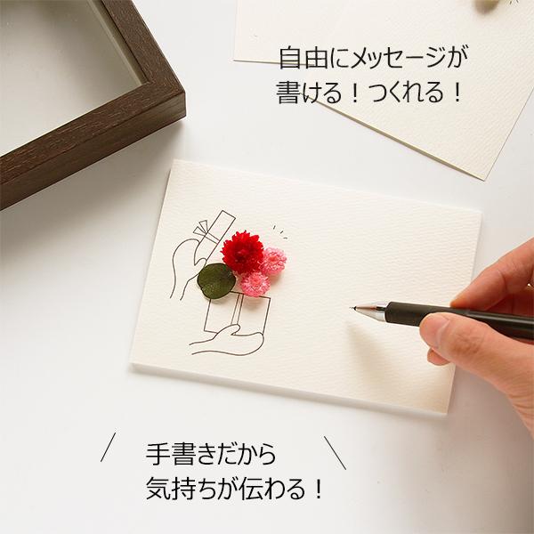 メッセージカード 多目的 お花 プレゼント 手書き 手作り 立体 フォトフレーム付き プチギフト 送料無料 En Tres 通販 Yahoo ショッピング