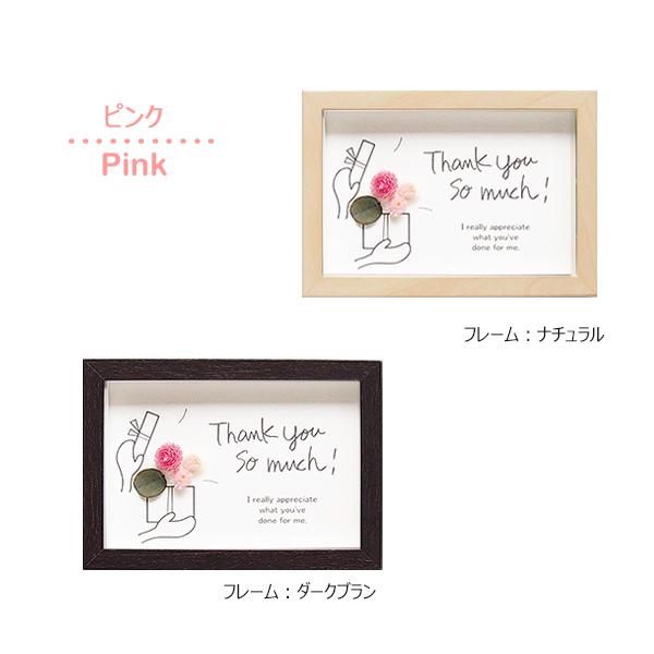 ありがとう メッセージカード お花 プレゼント イラスト 手作り 立体 フォトフレーム付き プチギフト 送料無料 En Tres 通販 Yahoo ショッピング