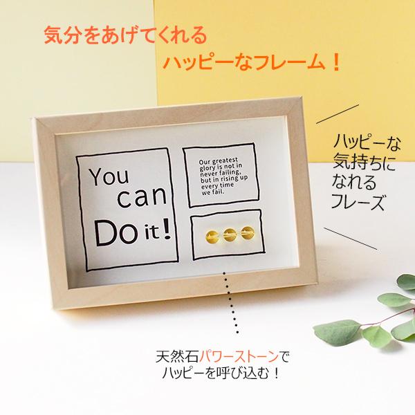 メッセージカード 応援 受験 就職 転職 フレーム 手作り おしゃれ パワーストーン シトリン 送料無料 En Tres 通販 Yahoo ショッピング