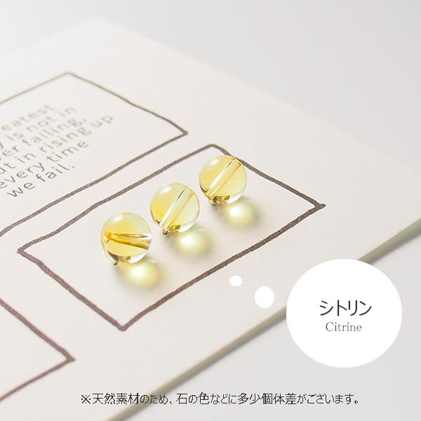 メッセージカード 応援 受験 就職 転職 フレーム 手作り おしゃれ パワーストーン シトリン 送料無料 En Tres 通販 Yahoo ショッピング