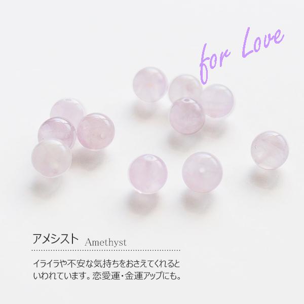 メッセージカード 笑う門には福来る ポジティブ 恋愛運 お守り