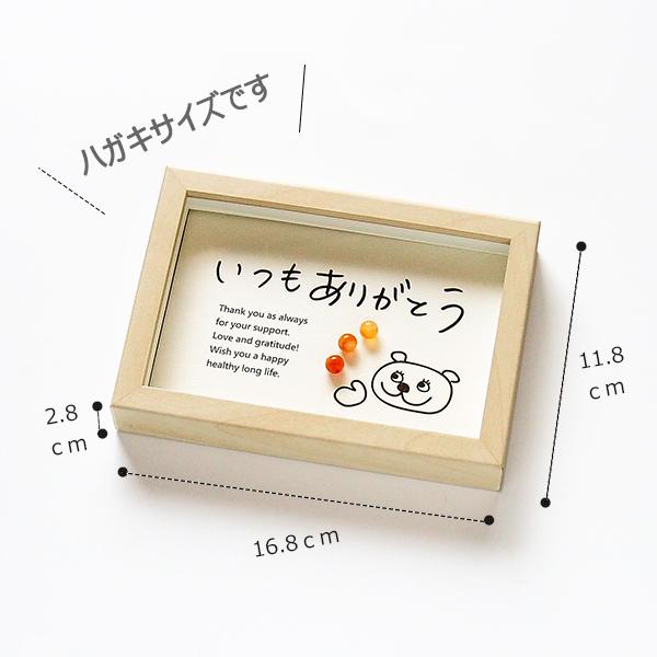 いつもありがとう メッセージ プレゼント パワーストーン付き 