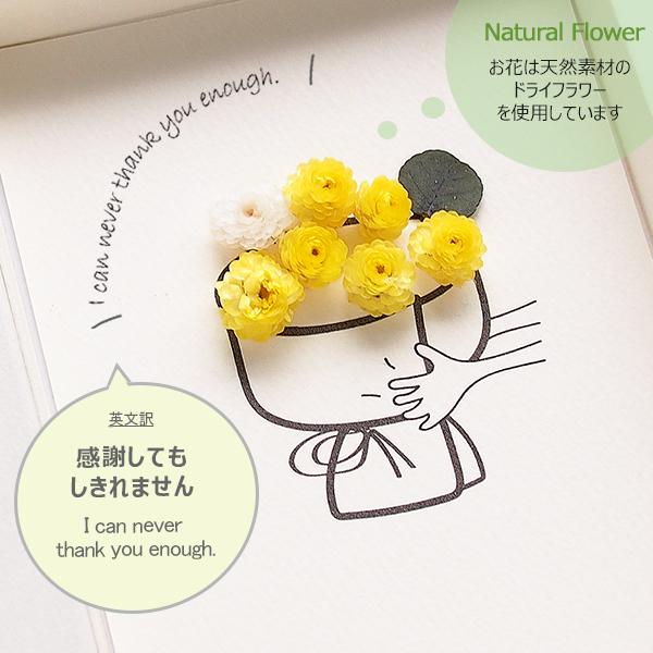 退職 送別 メッセージカードありがとう Thank You ポスト投函 ギフト