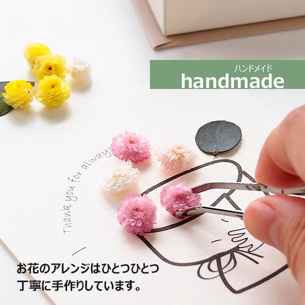 メッセージカード いつも感謝しています 結婚記念日 カップル 記念日
