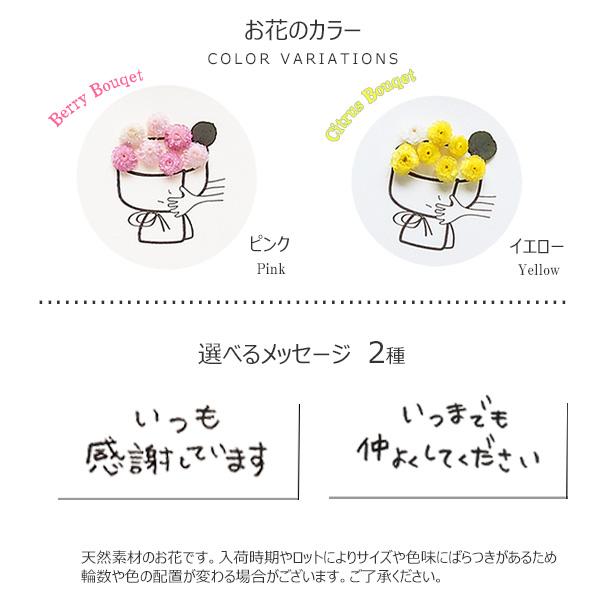 メッセージカード いつも感謝しています 結婚記念日 カップル 記念日