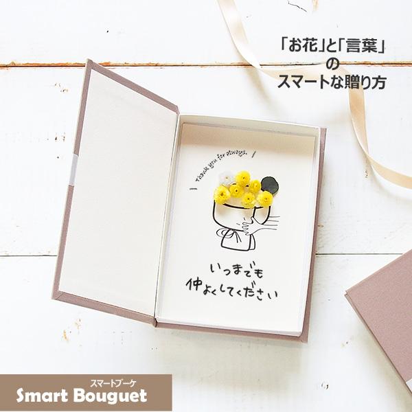 父の日 メッセージカード いつも感謝しています 結婚記念日 カップル