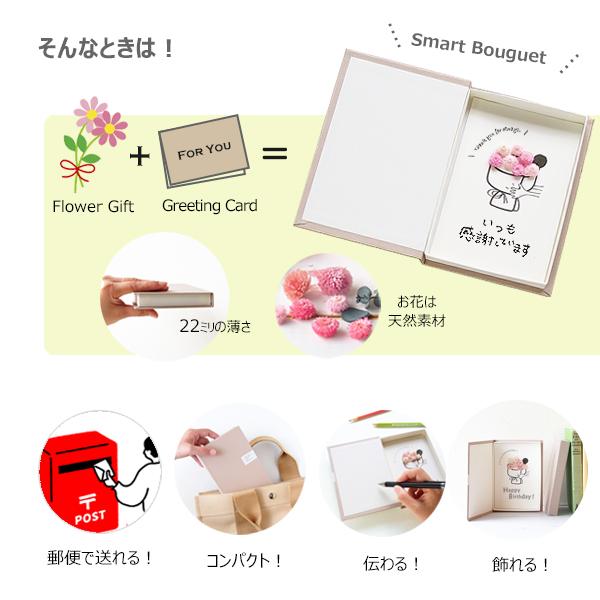 メッセージカード いつも感謝しています 結婚記念日 カップル 記念日