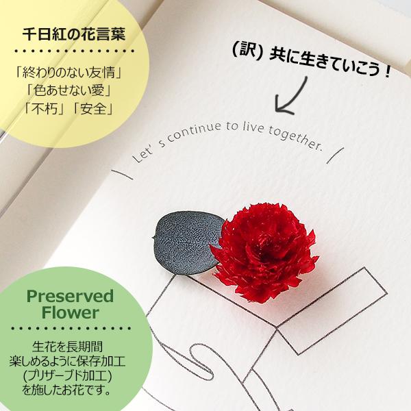 プロポーズ メッセージカード 結婚してください お花 プレゼント 手作り 立体 ブック型ボックス   送料無料｜en-tres｜08