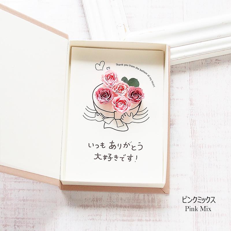 M様のポスターです　感謝お嫁入り‼️ いい夫婦の日 結婚記念日 メッセージ カップル記念日 プレゼント 花