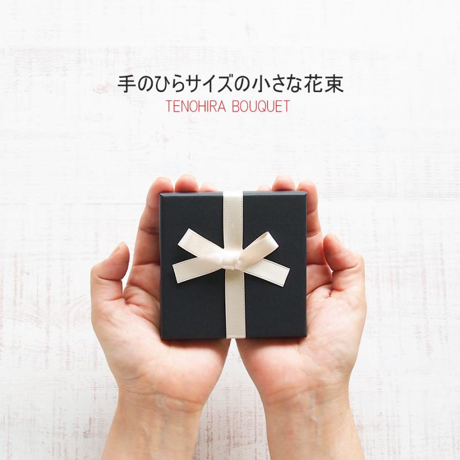メッセージカード I love you 大好きです 愛してる 告白 お花 ボックス