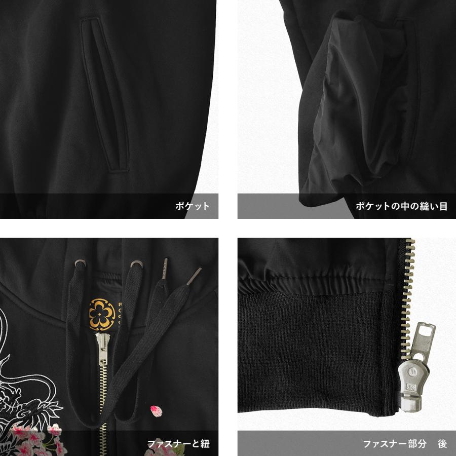 パーカー 和柄 龍 竜 ドラゴン 龍神 メンズ レディース ジップ パーカー 和柄 龍 竜 ドラゴン 龍神 メンズ レディース ジップ