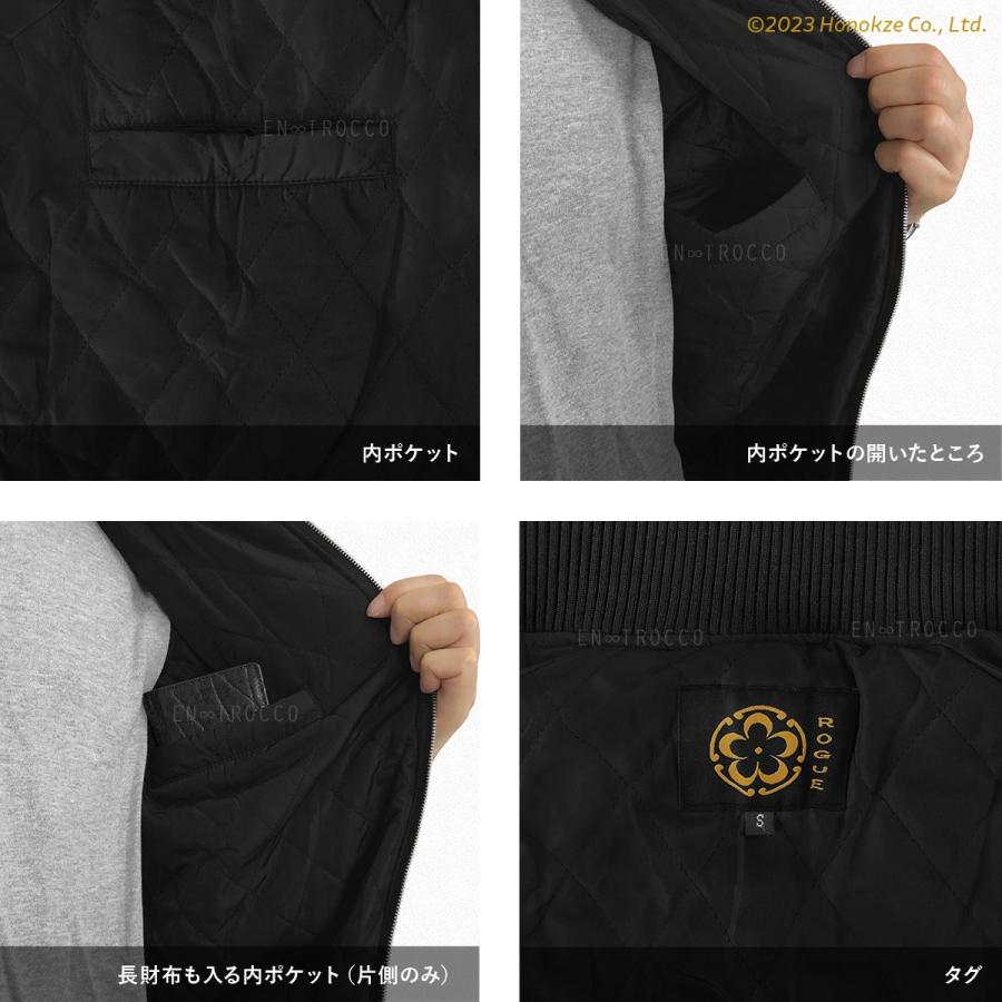 スカジャン 和柄 四神 龍 メンズ 東洋 虎 50代 別珍 40代 朱雀 玄武