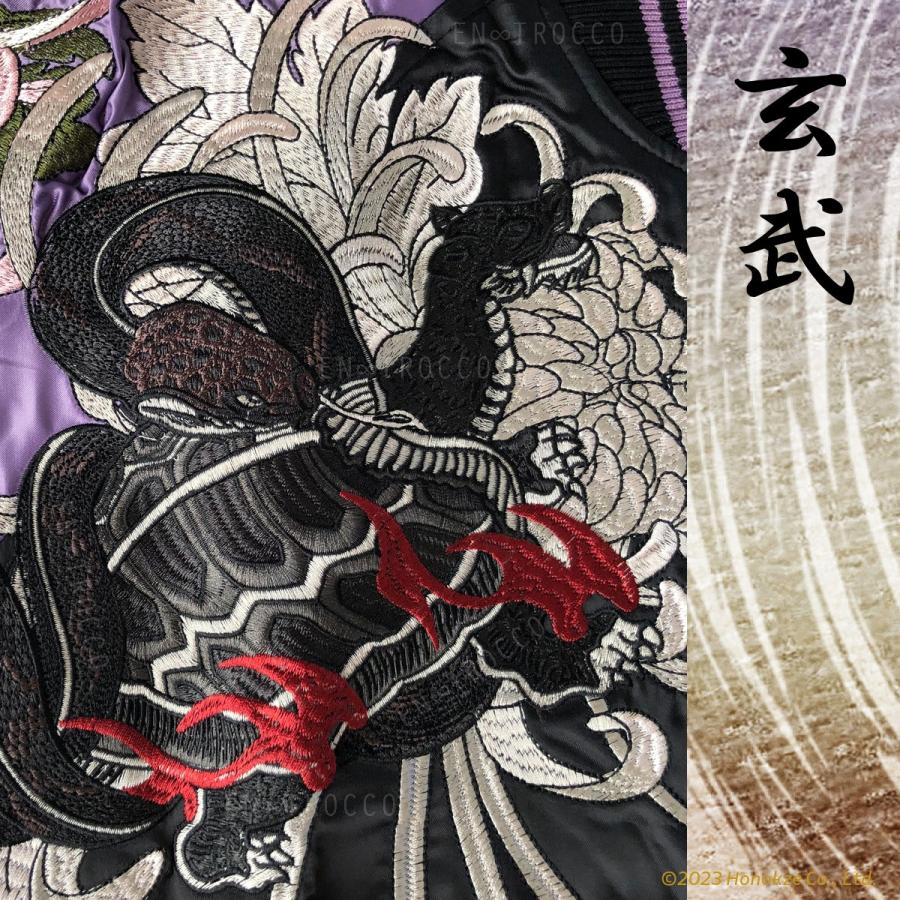 スカジャン 和柄 四神 龍 メンズ 東洋 虎 50代 別珍 40代 朱雀 玄武