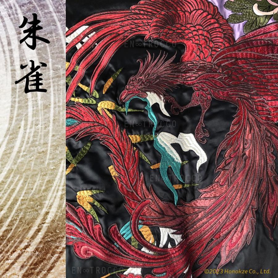 スカジャン 和柄 四神 龍 メンズ 東洋 虎 50代 別珍 40代 朱雀 玄武