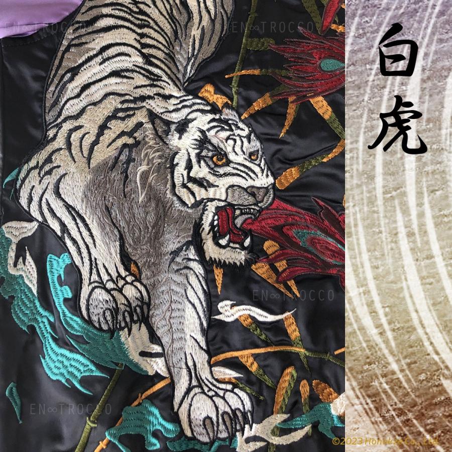 スカジャン 和柄 四神 龍 メンズ 東洋 虎 50代 別珍 40代 朱雀 玄武