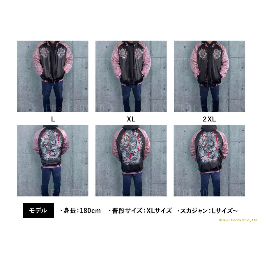 未使用 SKAJAN 別珍 龍桜 日本限定 スカジャン vintage 美品 赤 スカジャン 和柄 龍 竜 メンズ 東洋 50代 別珍 40代 ドラゴン 龍神 桜